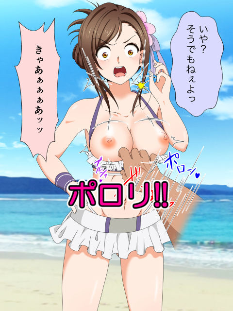 水着女子をおっぱいポロリ強●中出し！！ サンプル2ページ目