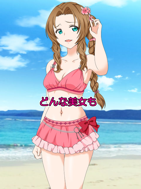 水着女子をおっぱいポロリ強●中出し！！ サンプル4ページ目