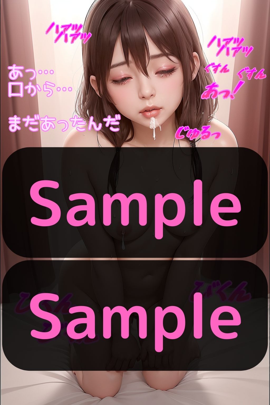 女子校生 同級生の執事に調教されて性奴●に… さくらの場合 サンプル6ページ目