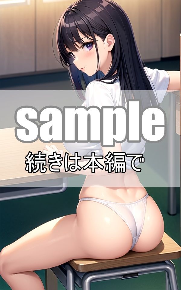 パンツやブルマなえっち姿で誘惑する裏の顔 サンプル8ページ目