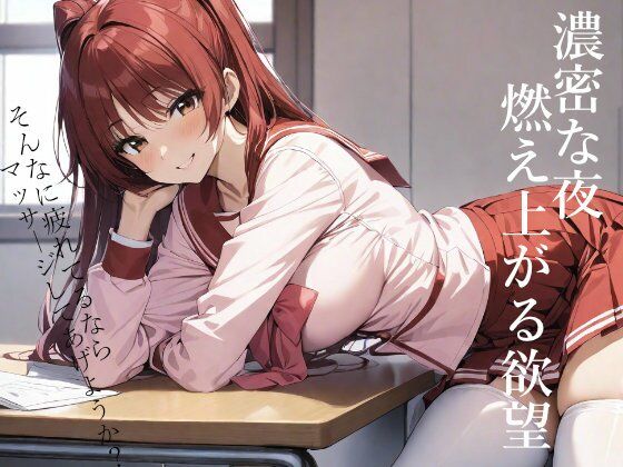 タ◯姉が中出しえっちさせてくれた サンプル1ページ目