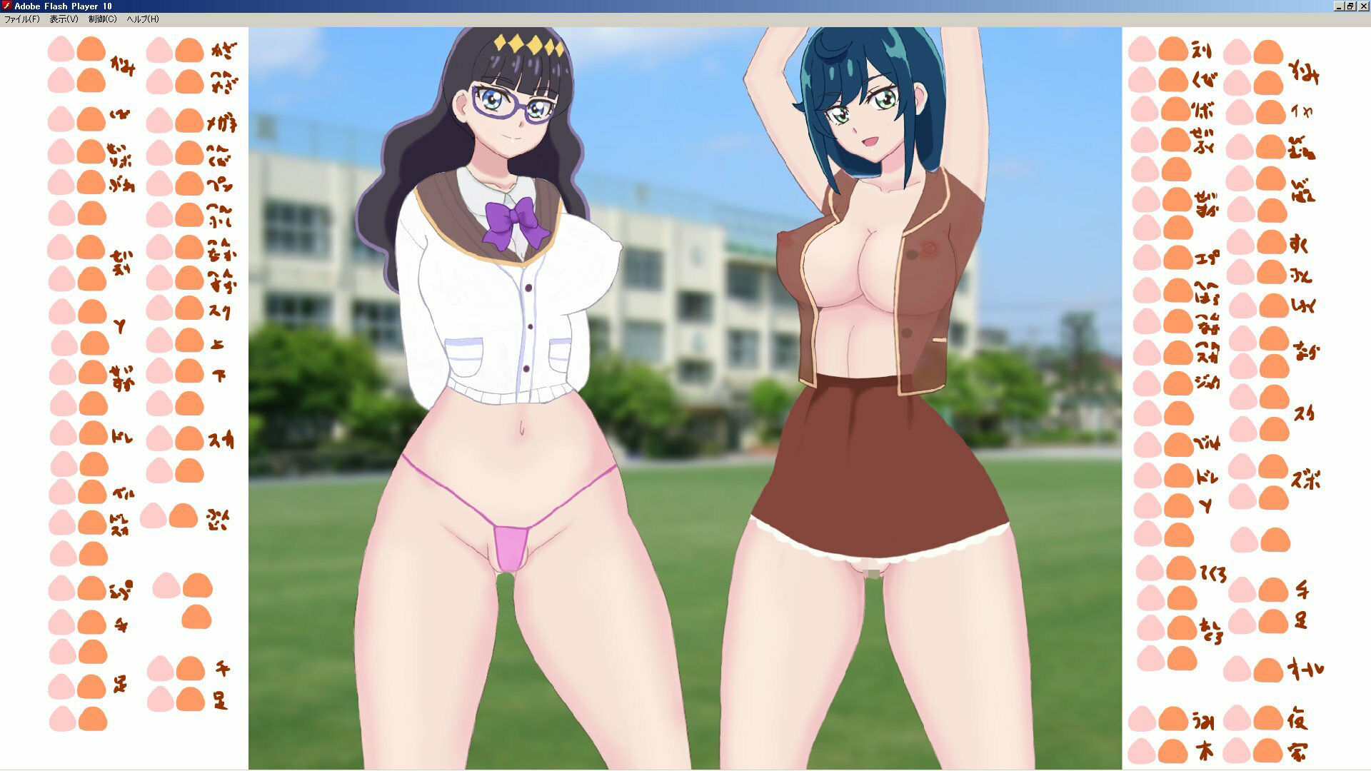 ここあまきせかえ サンプル1ページ目