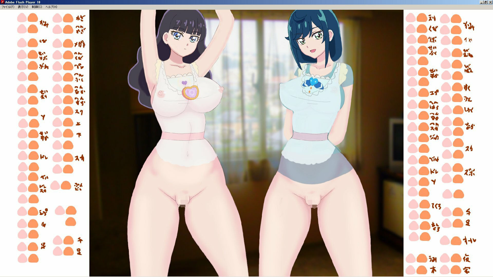 ここあまきせかえ サンプル4ページ目