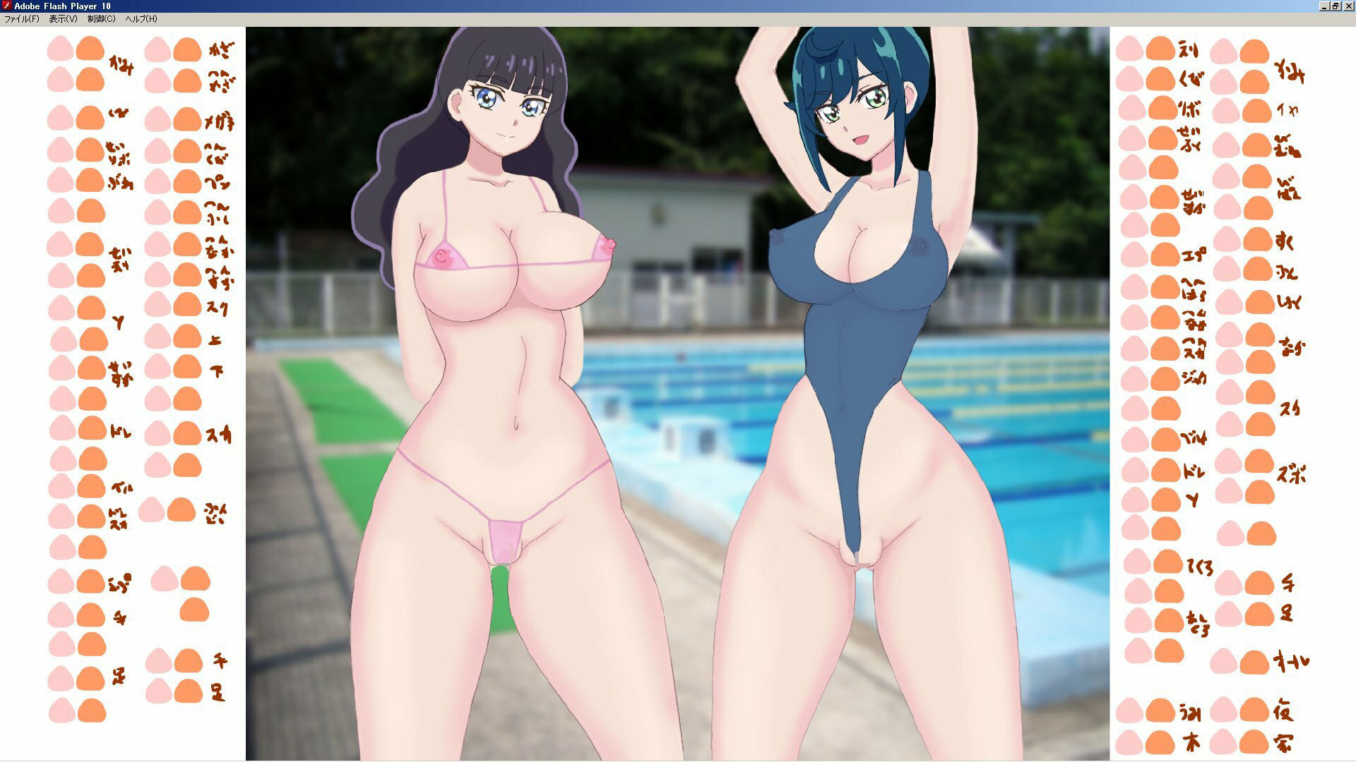 ここあまきせかえ サンプル6ページ目