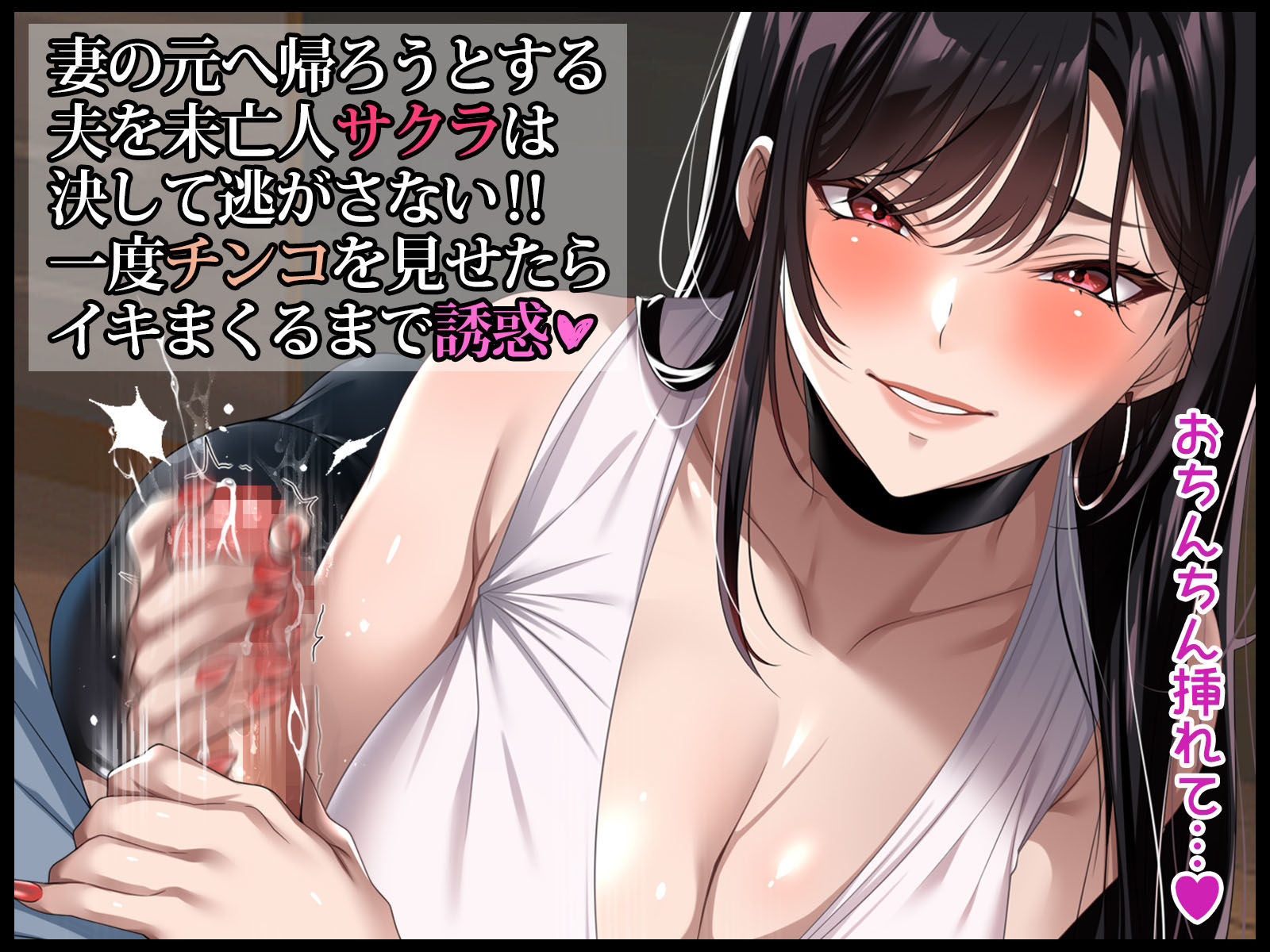 エッチな未亡人に誘惑され、妻がいるのに孕ませた話 サンプル4ページ目
