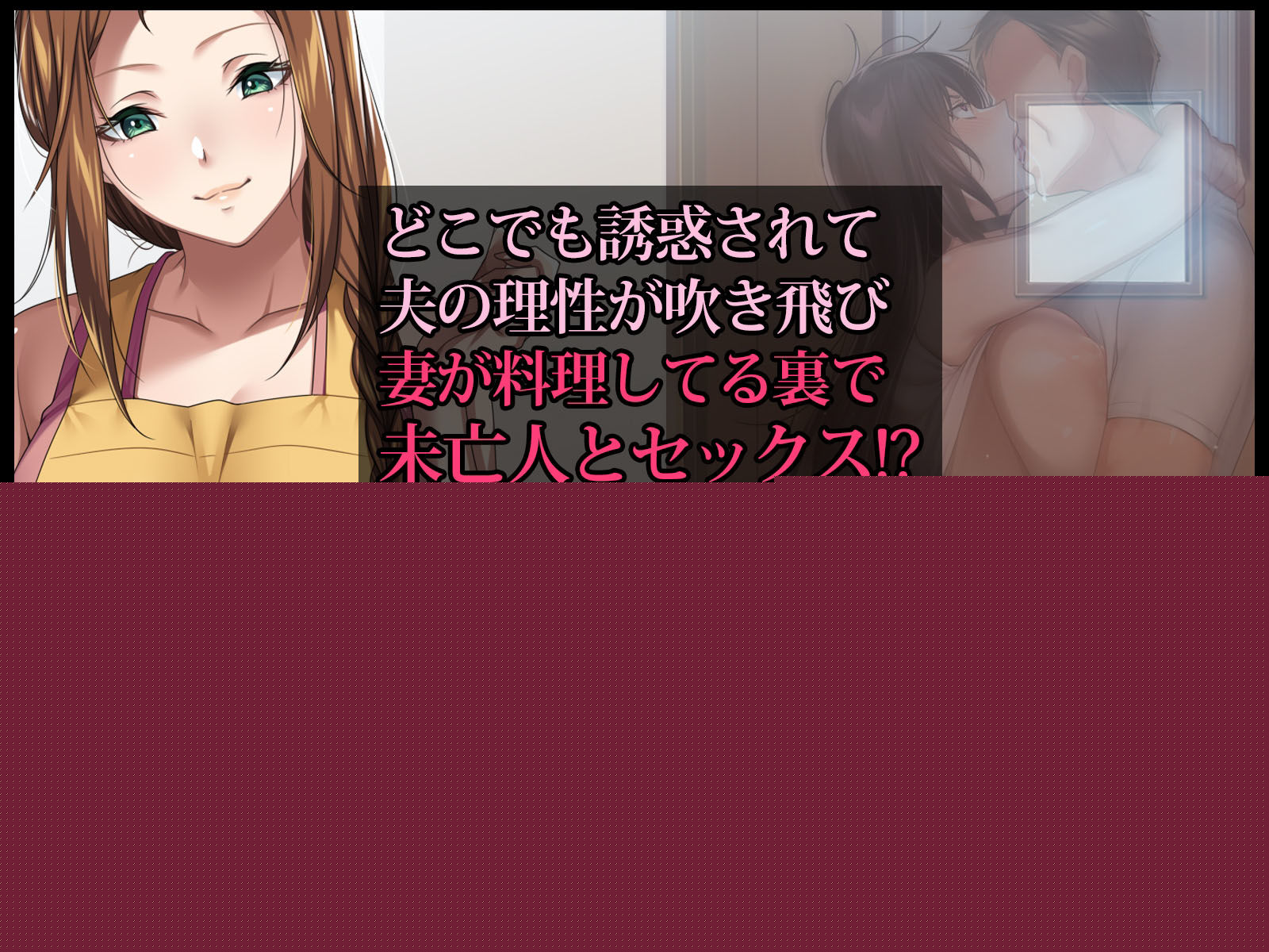 エッチな未亡人に誘惑され、妻がいるのに孕ませた話 サンプル5ページ目