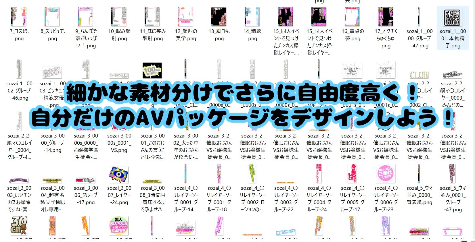 【AV風パケコラ素材】「精飲コスプレイヤーにごっくんしてもらいたい！」編 サンプル7ページ目