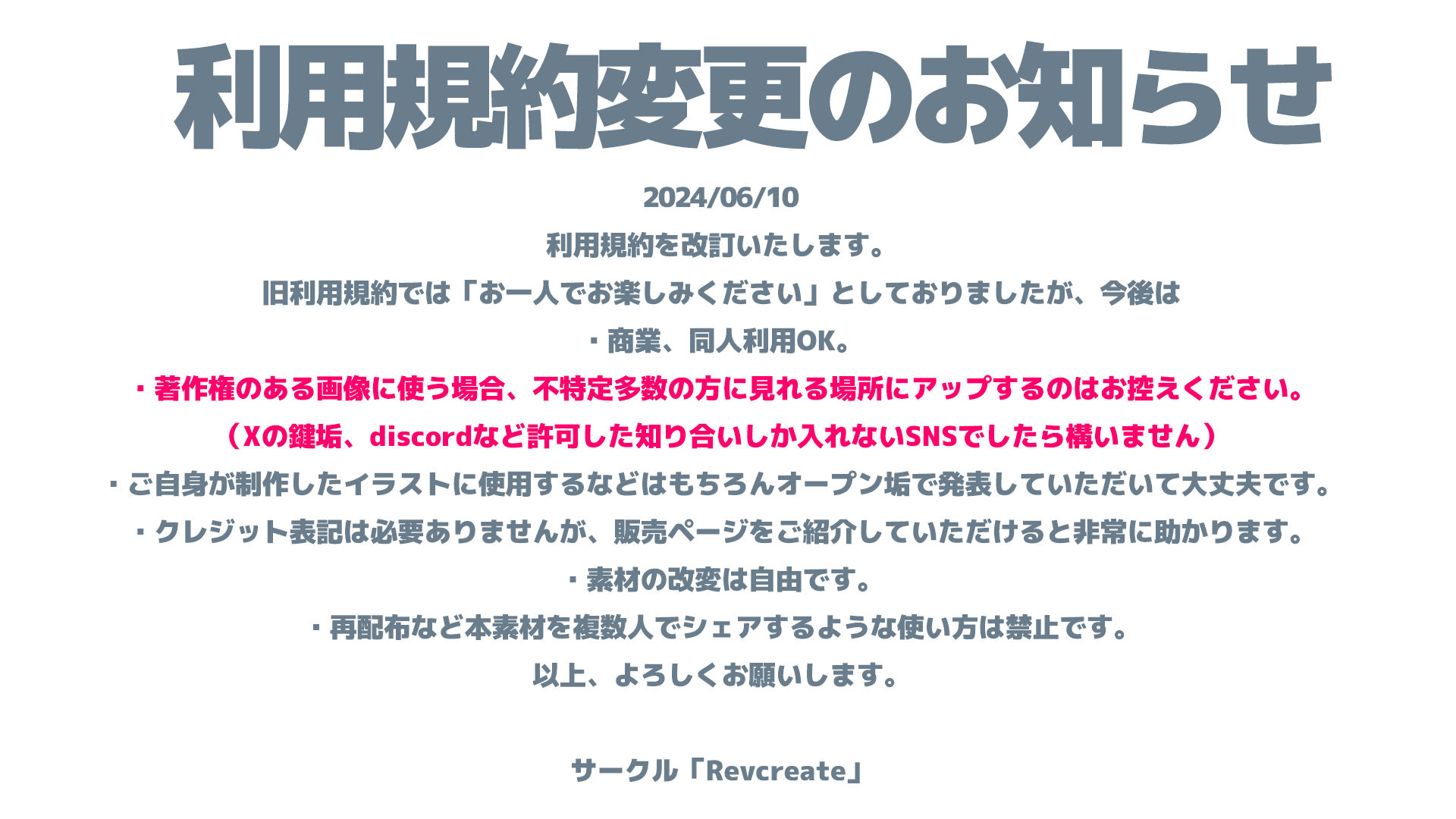 【AV風パケコラ素材】「精飲コスプレイヤーにごっくんしてもらいたい！」編 サンプル8ページ目