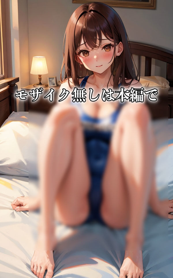 水着のままでしたいの？ 〜高画質、水着女子174人〜 サンプル5ページ目