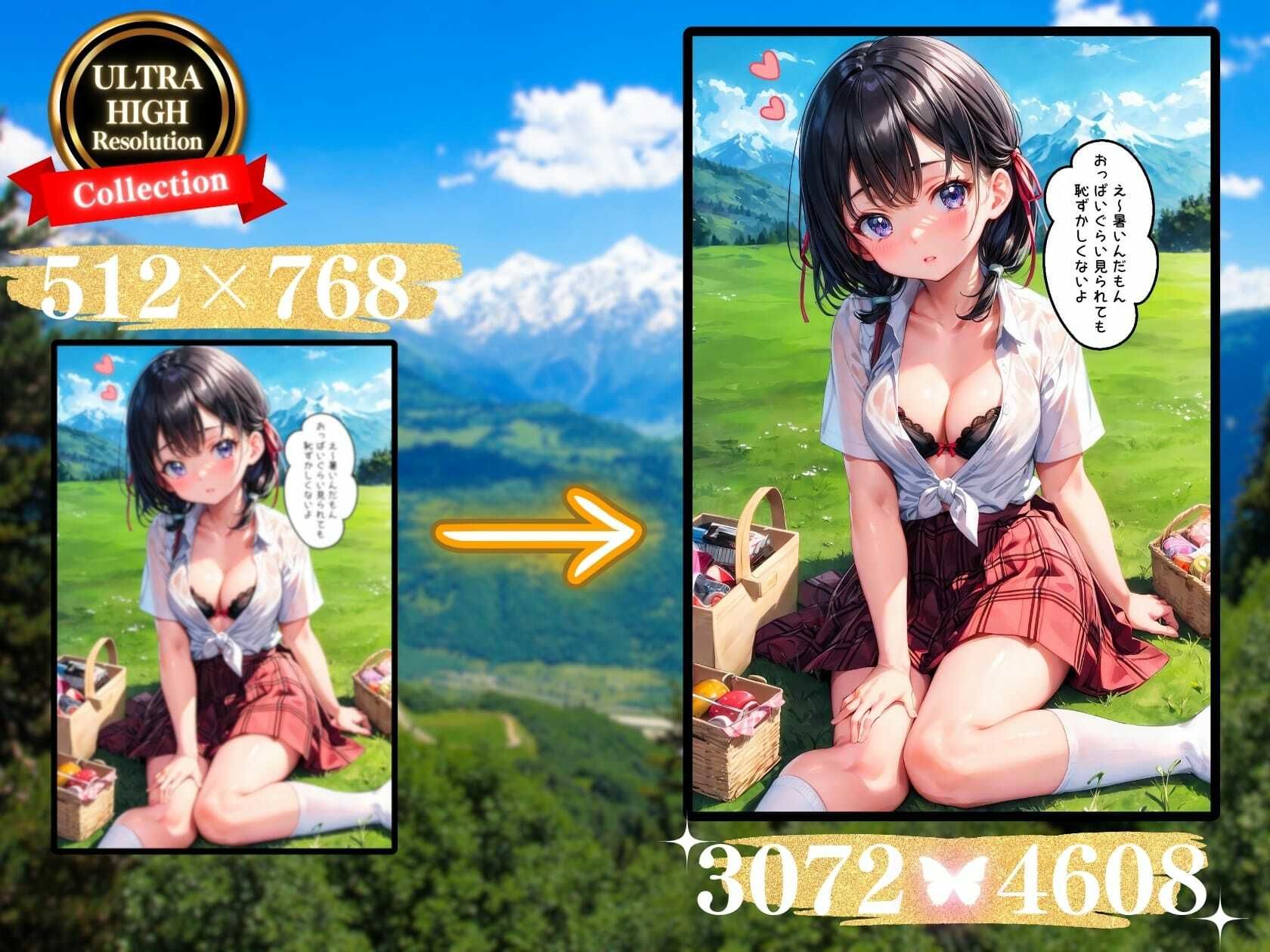 遠足でムラムラしたので女の子にエッチなことしちゃいましたw【セリフ付き】 サンプル5ページ目