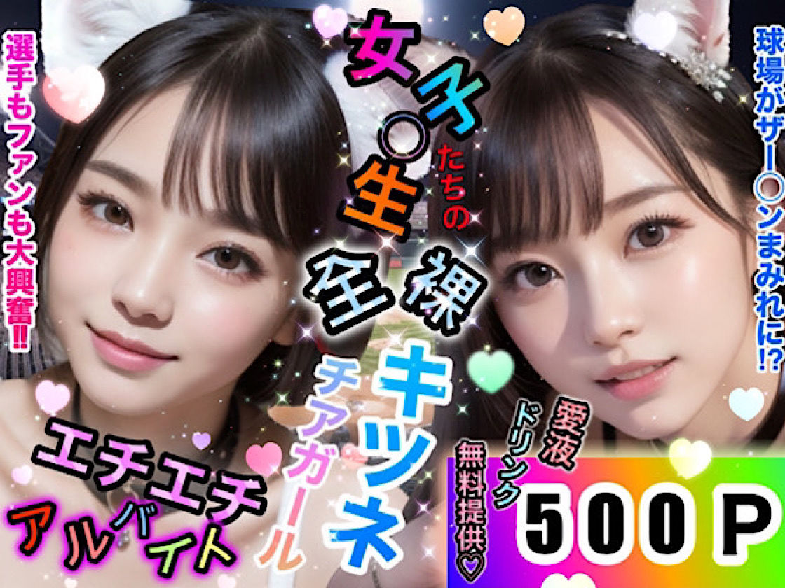店長の裏の顔「SPECIAL EDITION！」〜店長権限でバイトの娘たちとヤリたい放題〜『総集編』 サンプル3ページ目