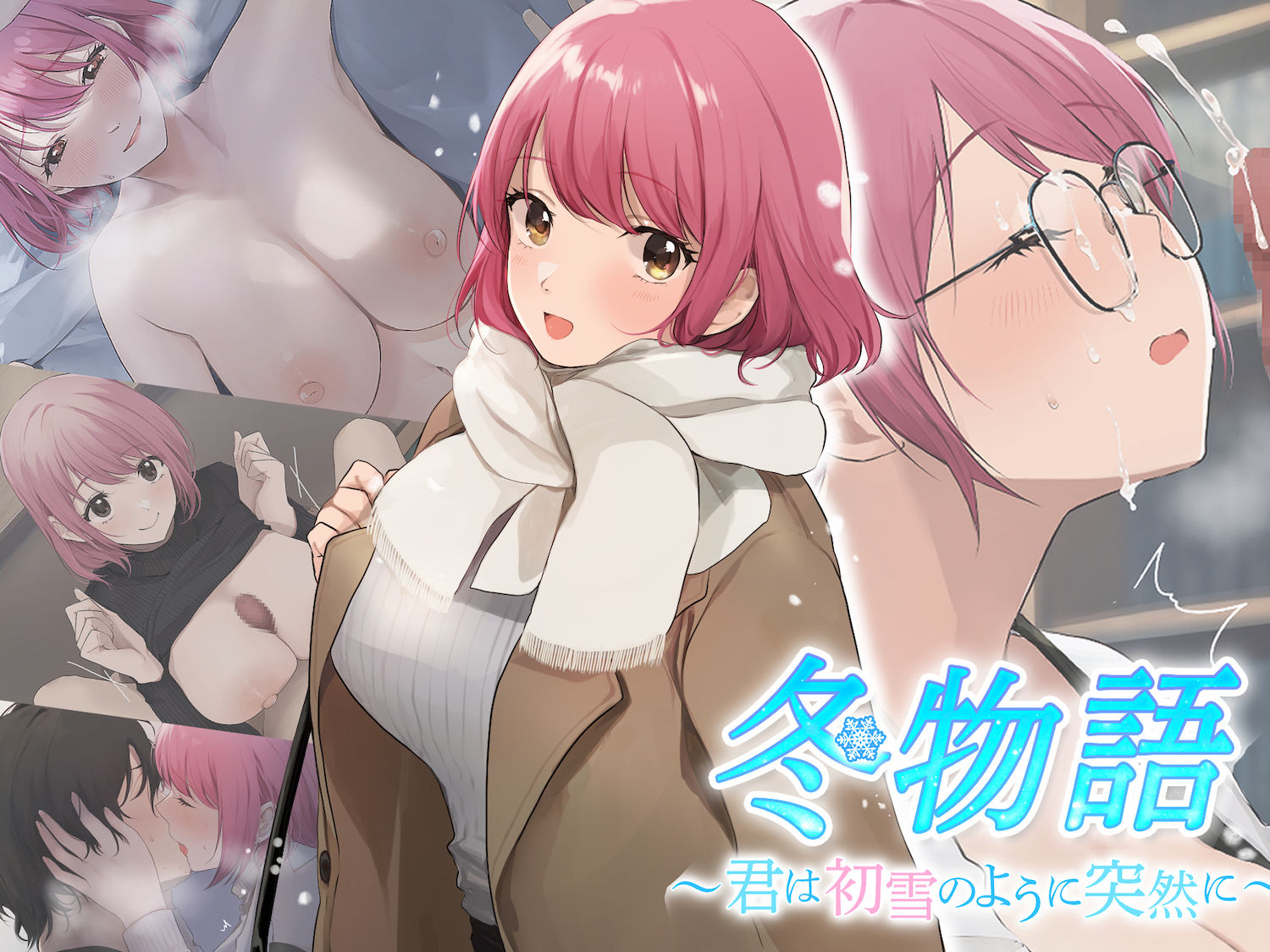 なのはなジャム 絵師作品集 〜巨乳の癒され可愛いヒロインたちといちゃらぶな毎日〜 サンプル5ページ目
