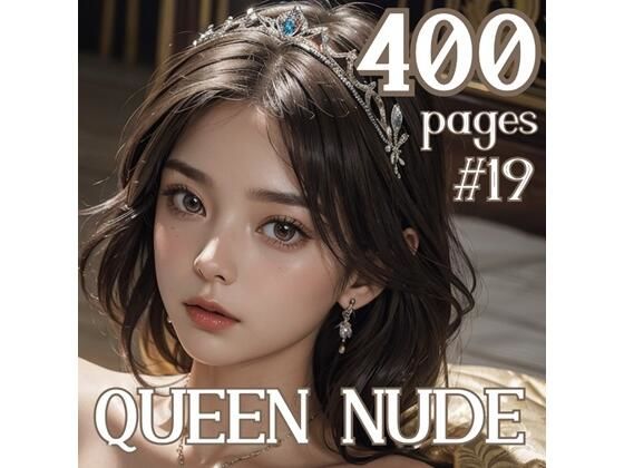 AI創造美女 ヌード・クイーン400ページ＃19