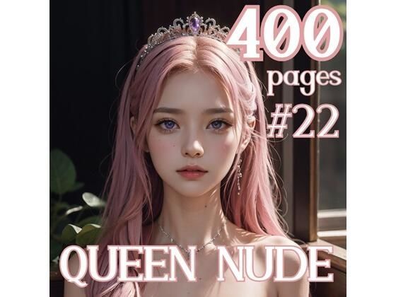 AI創造美女 ヌード・クイーン400ページ＃22