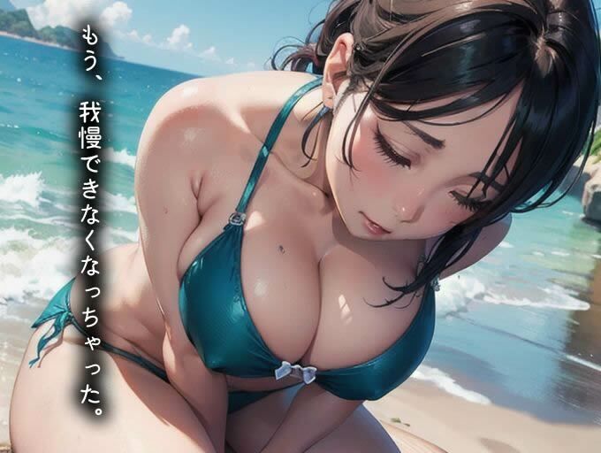 ムッチリ爆乳と尻肉パラダイス 〜ぷるんぷるん揺れまくる濃厚カップル水着デート〜（全198ページ） サンプル4ページ目