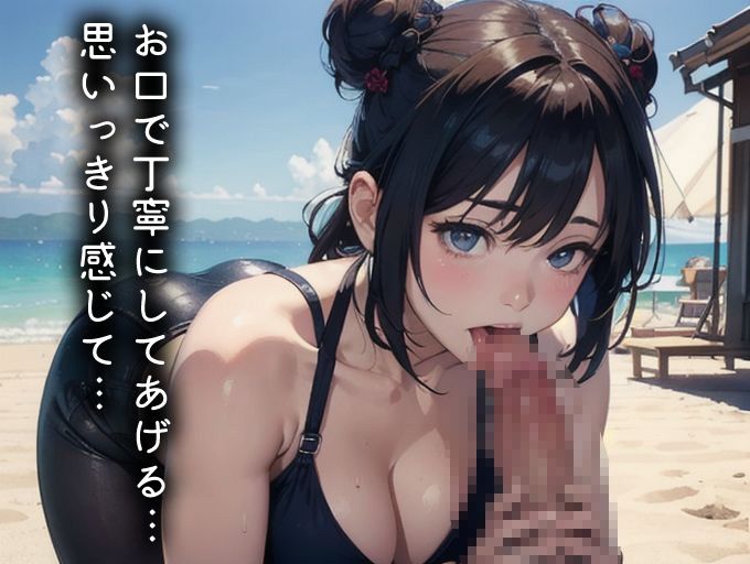 ムッチリ爆乳と尻肉パラダイス 〜ぷるんぷるん揺れまくる濃厚カップル水着デート〜（全198ページ） サンプル8ページ目