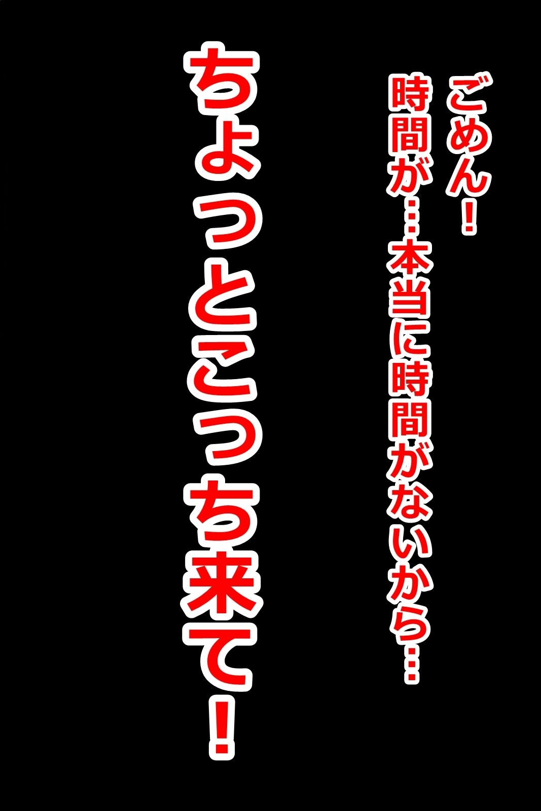 学園恋愛ものエロゲーの攻略ルートを完全無視して、好感度ゼロの美少女達を片っ端から【即オチ2コマ】！？ サンプル3ページ目