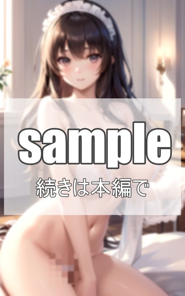 えちえちメイドにご命令を サンプル4ページ目