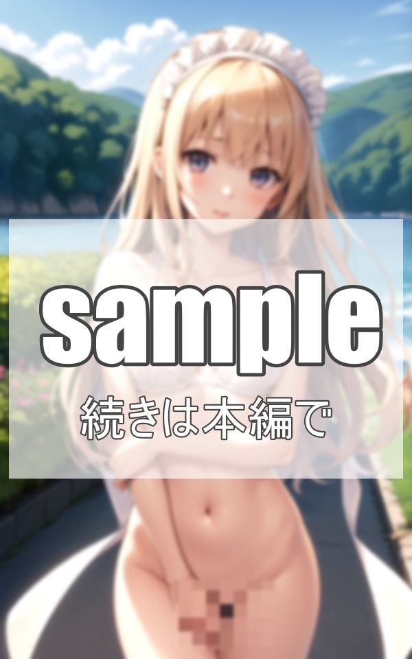 メイドの極楽接待 サンプル9ページ目