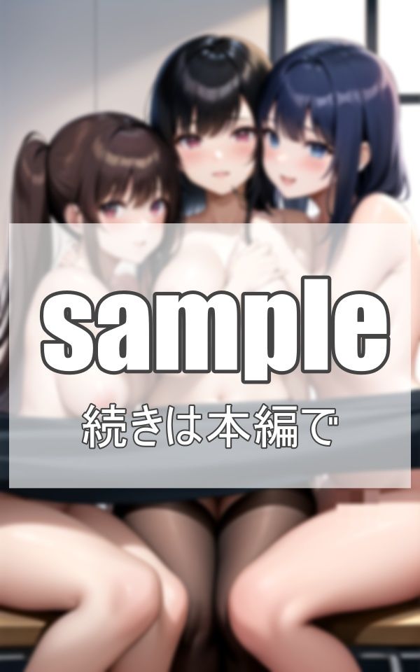 豊乳学園に入学したら...そこには... サンプル8ページ目