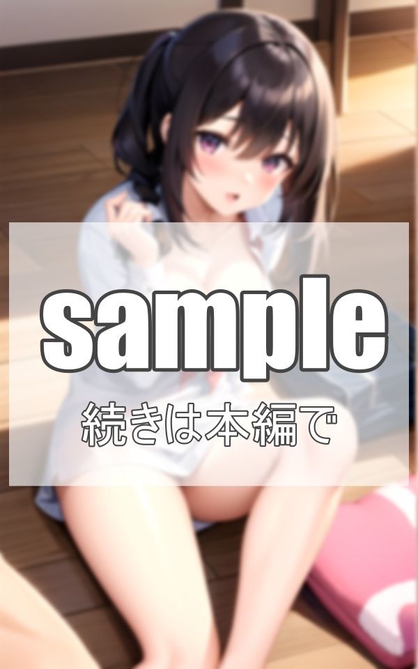 豊乳学園に入学したら...そこには... サンプル10ページ目