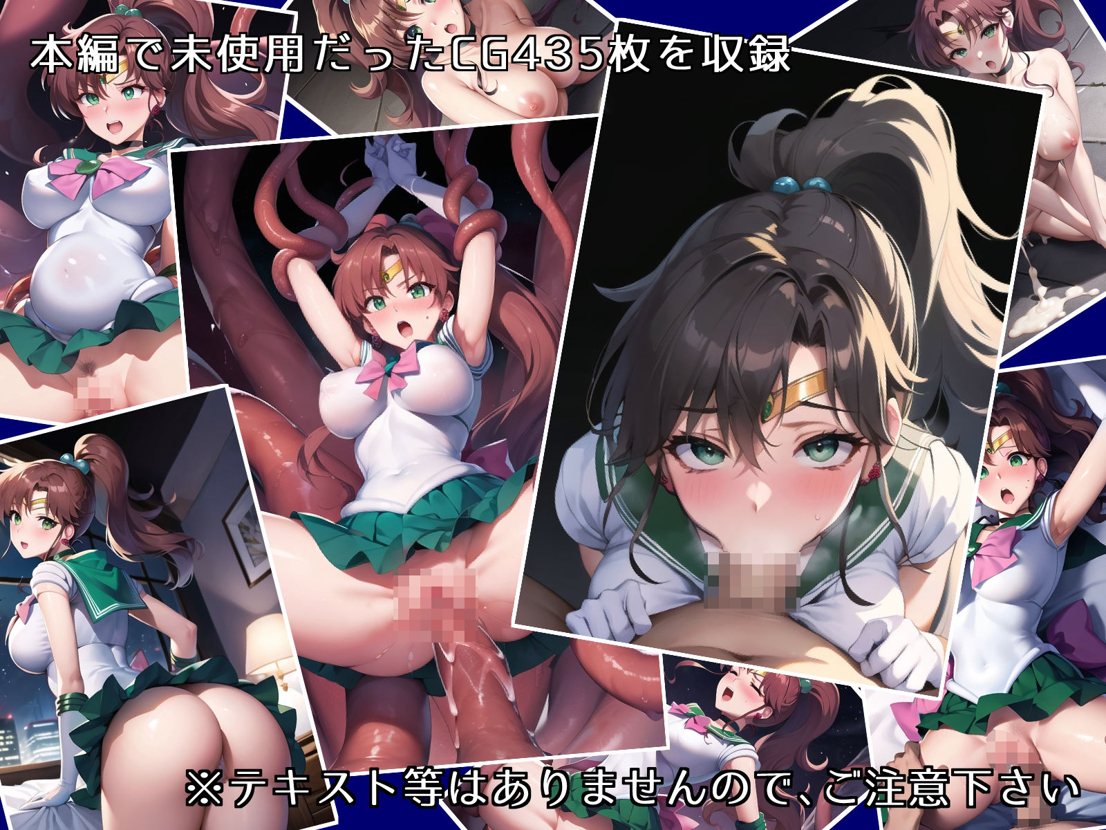 それを すてるなんて とんでもない！6 サンプル1ページ目
