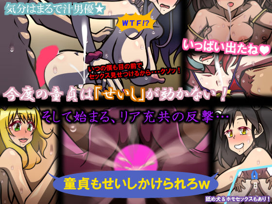 いつもの光景 番外編 CUMSHOT サンプル2ページ目