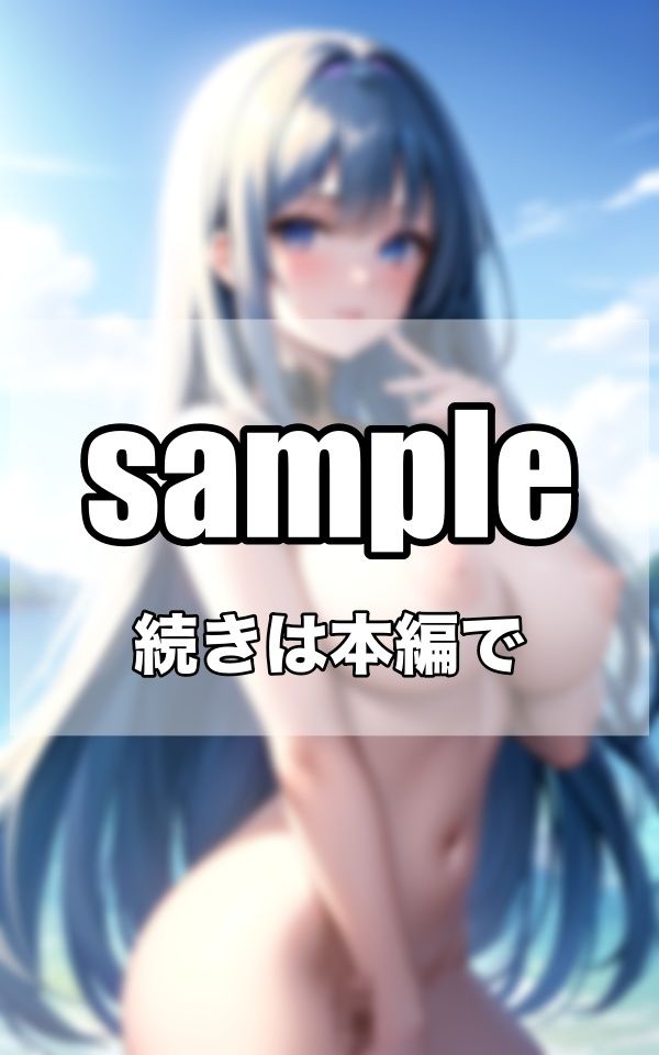 巨乳だらけの異世界へ サンプル1ページ目
