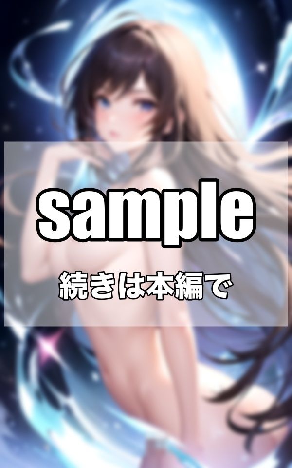 巨乳だらけの異世界へ サンプル2ページ目