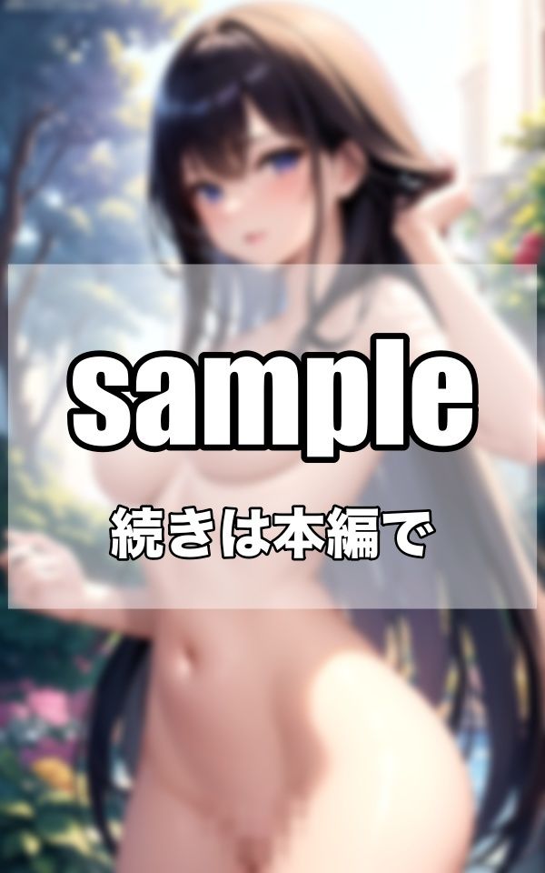 巨乳だらけの異世界へ サンプル3ページ目