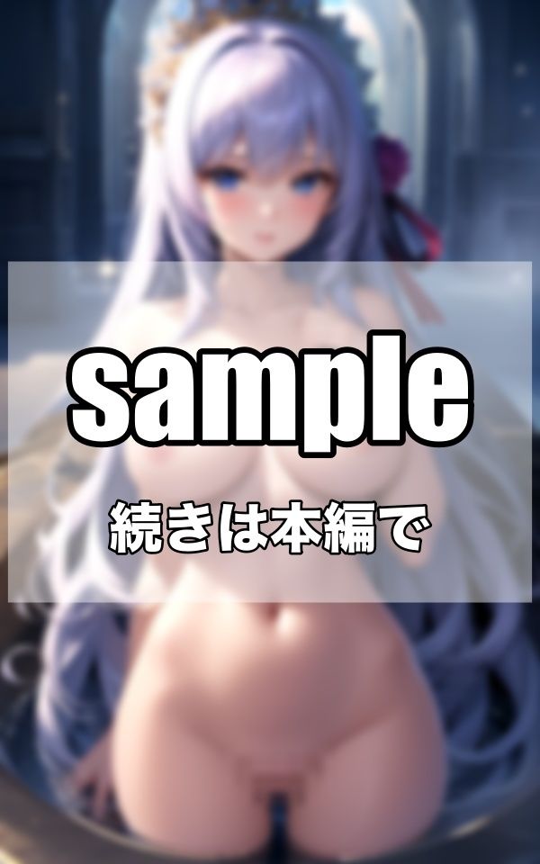 巨乳だらけの異世界へ サンプル5ページ目