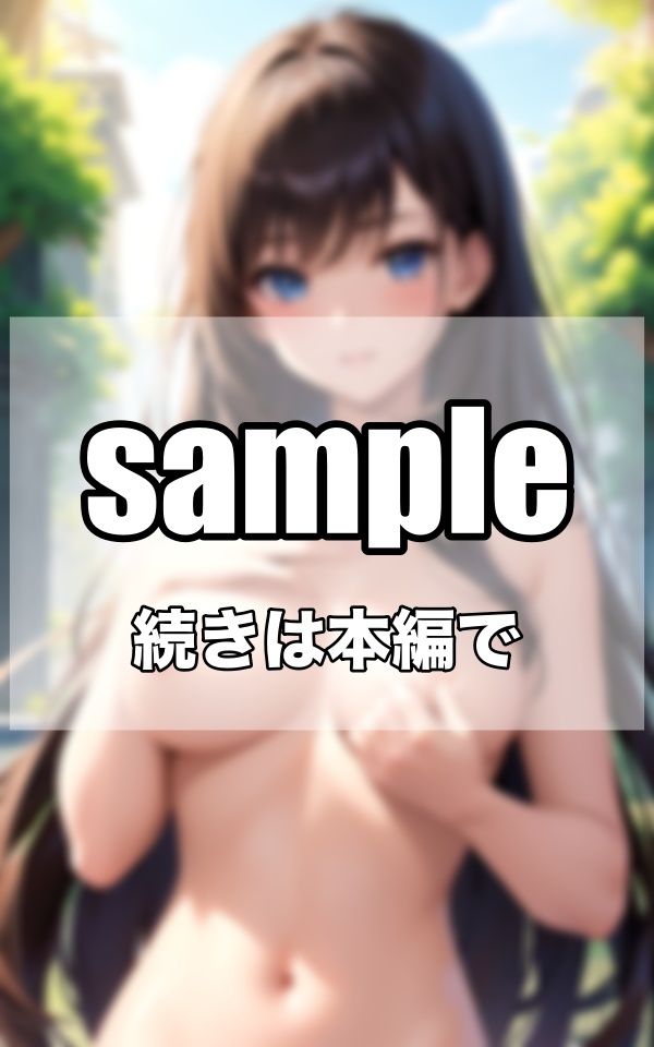 巨乳だらけの異世界へ サンプル6ページ目