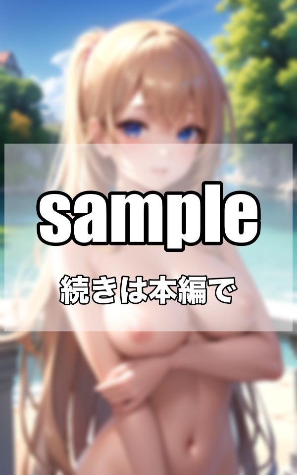 巨乳だらけの異世界へ サンプル8ページ目
