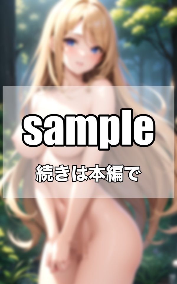 巨乳だらけの異世界へ サンプル9ページ目