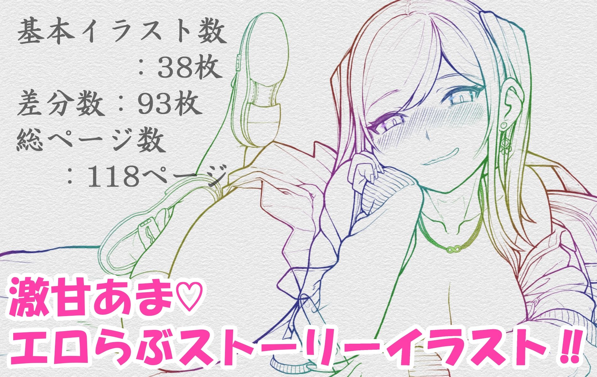 生意気な褐色巨乳ギャルの孕ませたいカラダ サンプル8ページ目