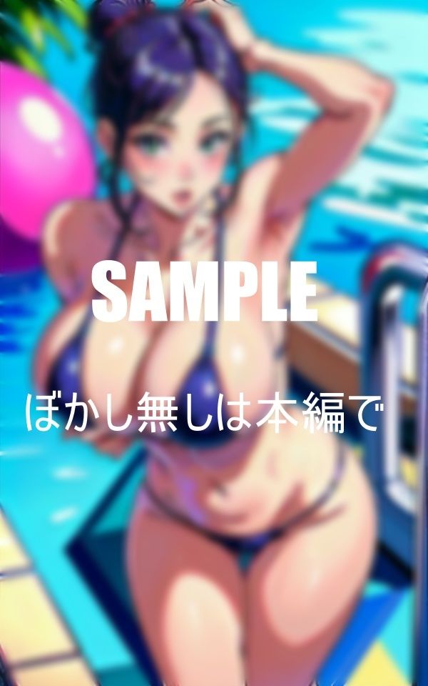 超エロすぎる人妻の誘惑バックからやられたい熟女たち サンプル1ページ目