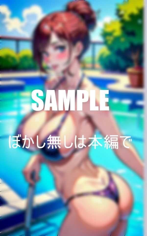 超いやらしぃ〜熟女たち バックをおねだり止まらない性欲 サンプル1ページ目