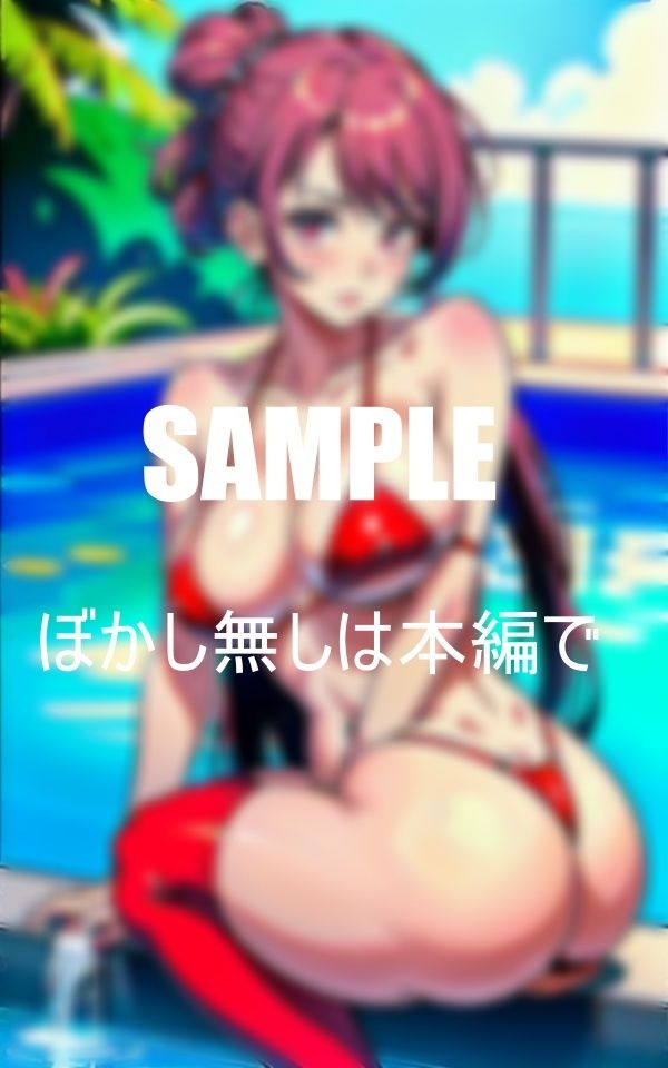 超いやらしぃ〜熟女たち バックをおねだり止まらない性欲 サンプル3ページ目