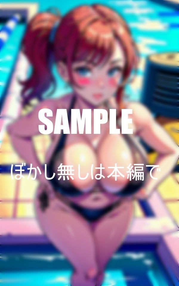 超いやらしぃ〜熟女たち バックをおねだり止まらない性欲 サンプル4ページ目