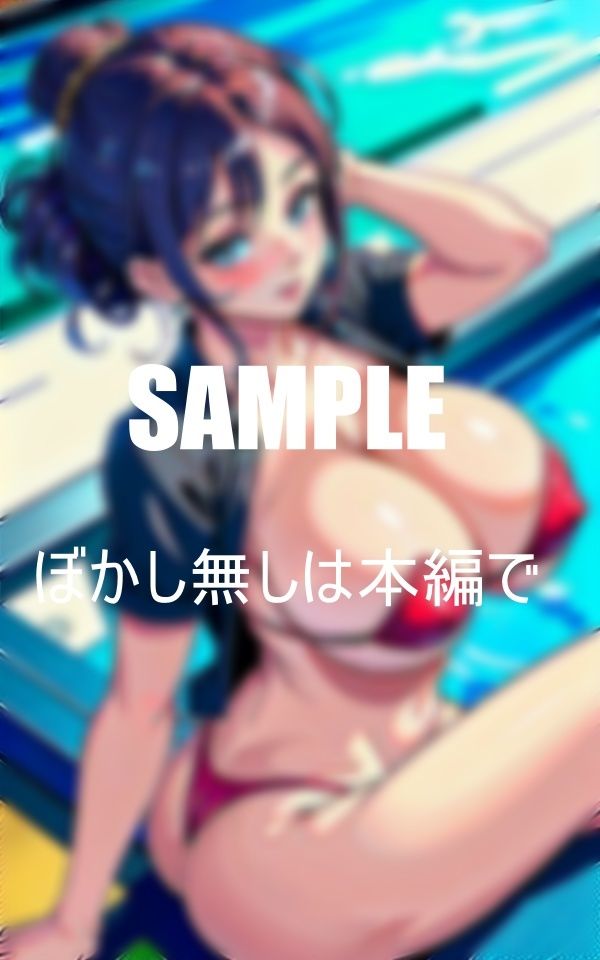 超いやらしぃ〜熟女たち バックをおねだり止まらない性欲 サンプル5ページ目