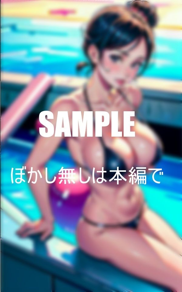 超いやらしぃ〜熟女たち バックをおねだり止まらない性欲 サンプル6ページ目