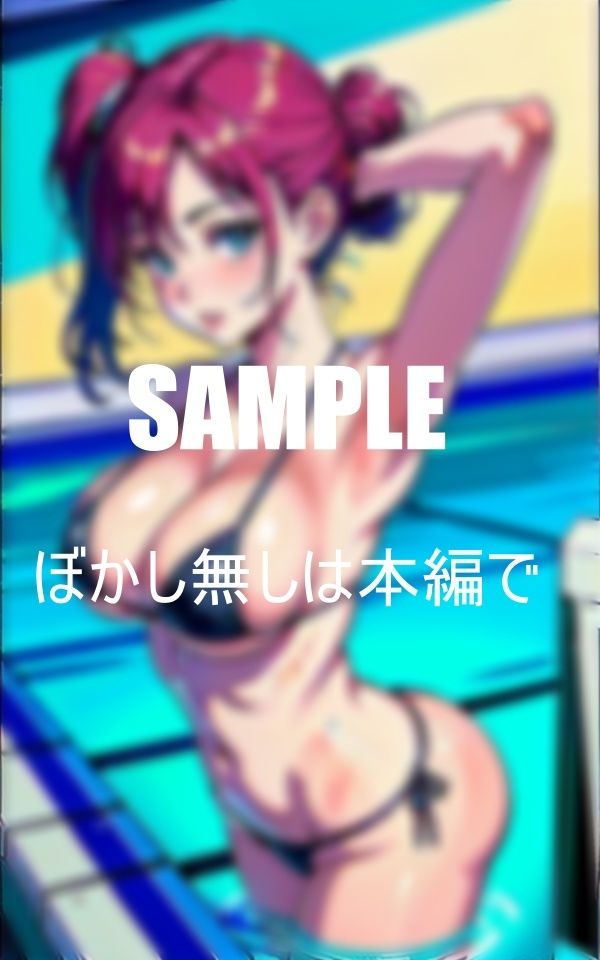 超いやらしぃ〜熟女たち バックをおねだり止まらない性欲 サンプル8ページ目