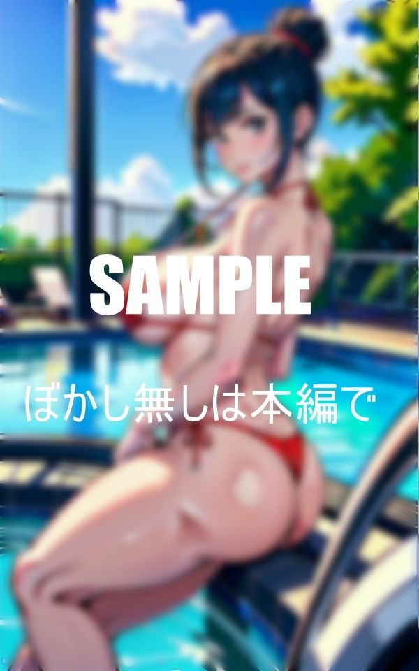 超いやらしぃ〜熟女たち バックをおねだり止まらない性欲 サンプル10ページ目