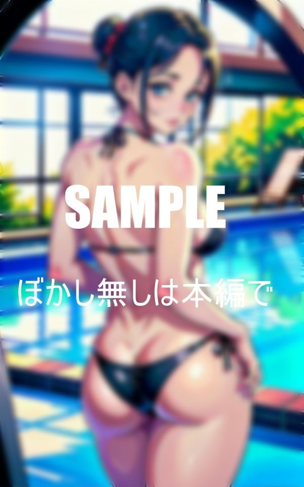 淫乱すぎる美熟女たち バックからを求めるいやらしぃ〜腰つき サンプル2ページ目
