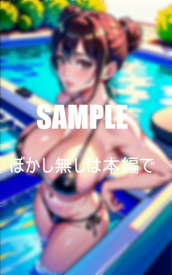 淫乱すぎる美熟女たち バックからを求めるいやらしぃ〜腰つき サンプル3ページ目