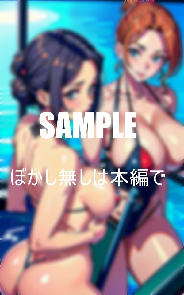 淫乱すぎる美熟女たち バックからを求めるいやらしぃ〜腰つき サンプル4ページ目