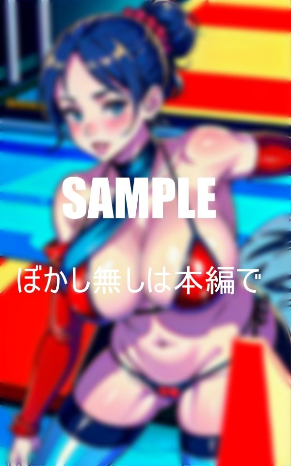 淫乱すぎる美熟女たち バックからを求めるいやらしぃ〜腰つき サンプル9ページ目