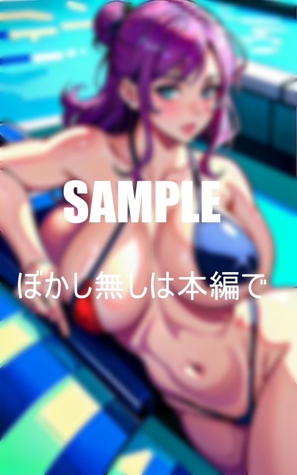 バックが好きな熟女たち いやらしぃ〜人妻の誘惑 サンプル3ページ目