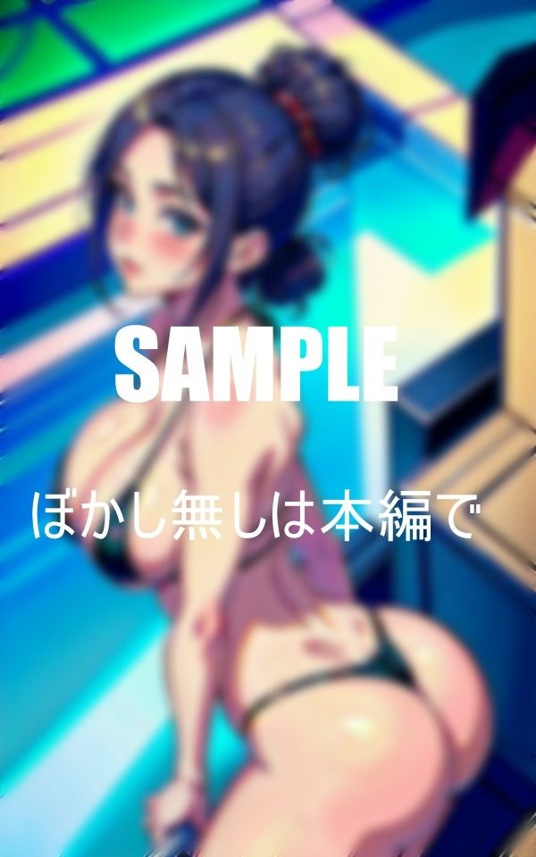 バックが好きな熟女たち いやらしぃ〜人妻の誘惑 サンプル4ページ目