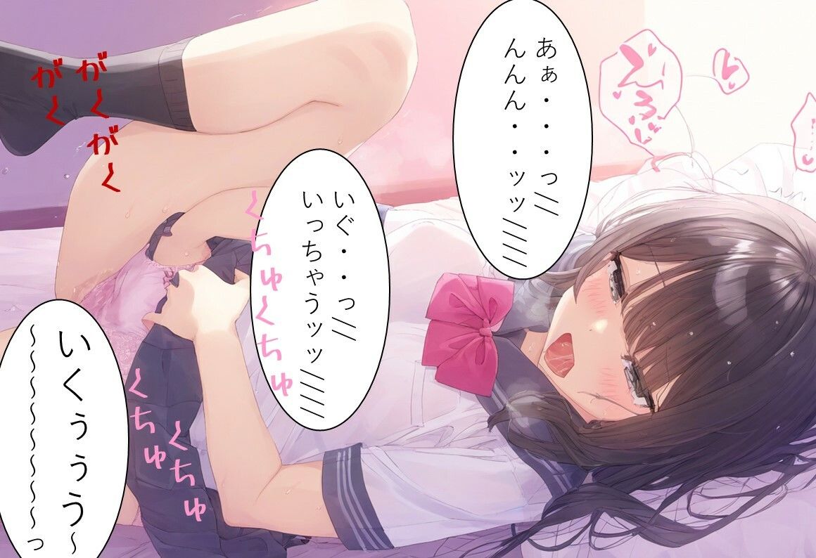 【セリフ付・レズ百合】性感マッサージでJKがレズエッチ！最後は連続絶頂メスイキ堕ち サンプル3ページ目